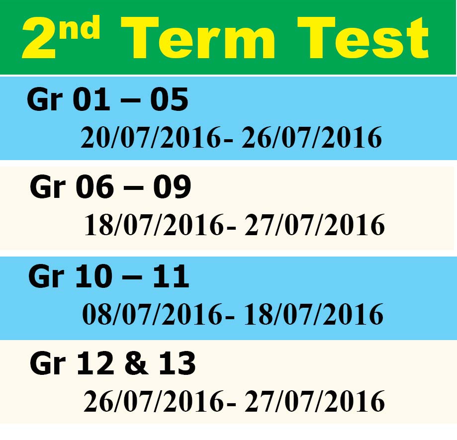 3rd term_as_2016_new